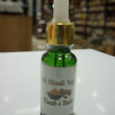 Udi Hindi Yağı 20 ml